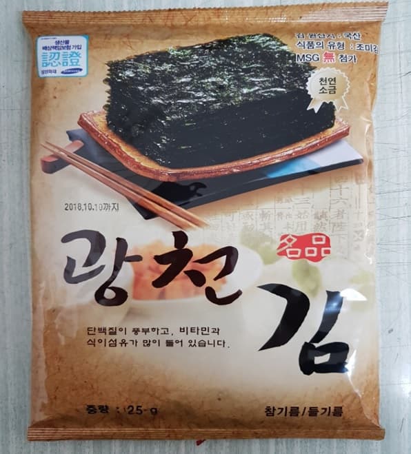 SEASONED ROASTED SEAWEED LAVER Korean Organic Health Food